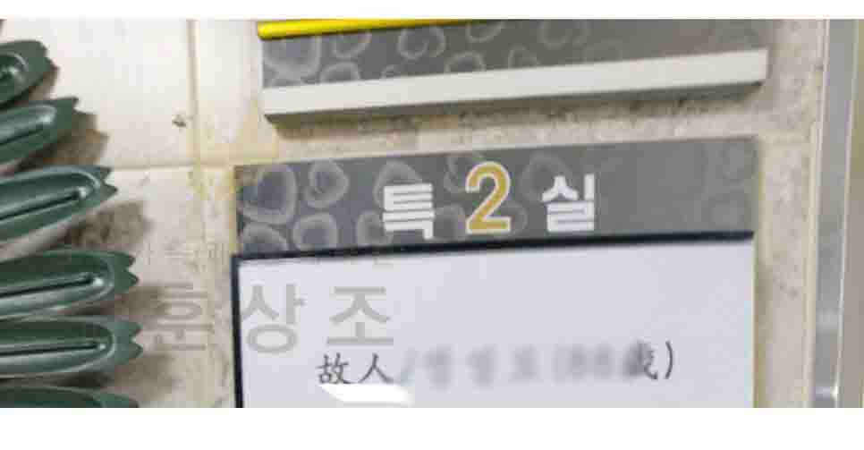 함안새롬병원장례식장 상조회사 상조추천 보훈상조