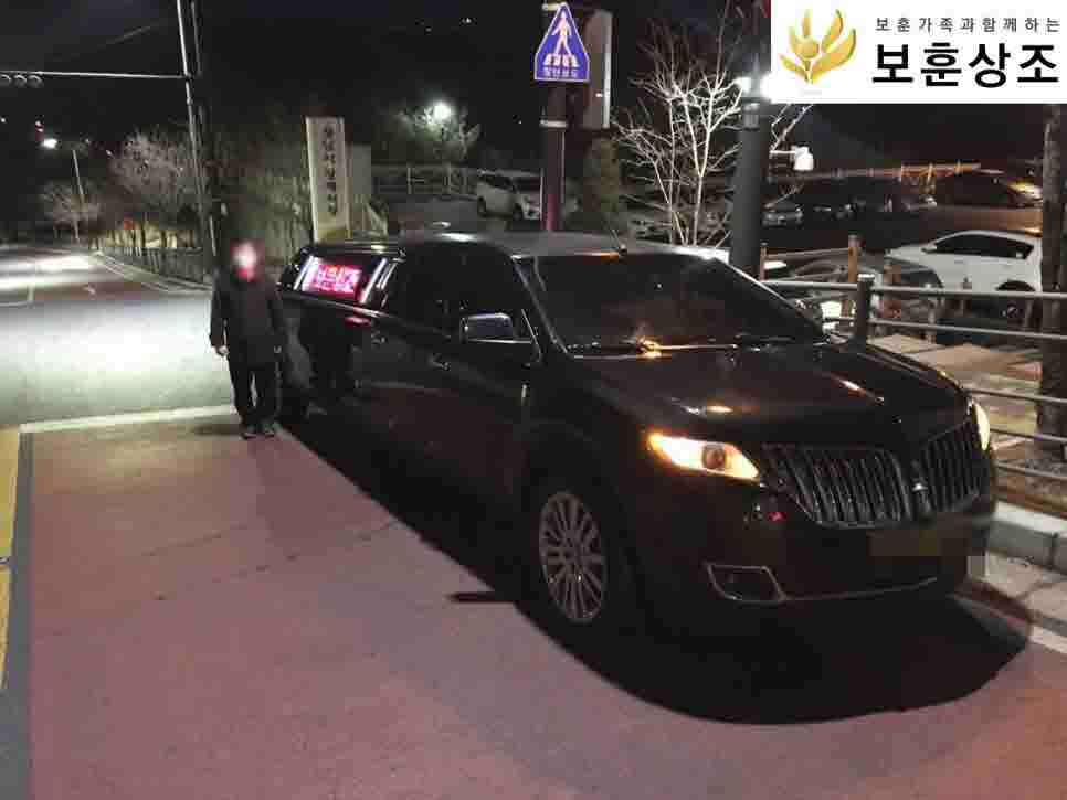 성남시장례식장,성남시립장례식장,상조회사,보훈상조,상조가입7